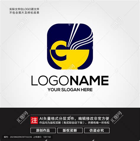 美食 logo|免费美食Logo设计 